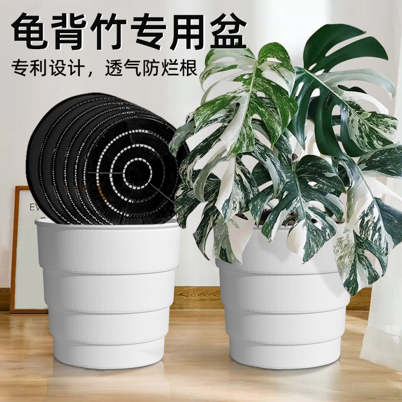 美莳龟背竹专用大花盆热植控根透气树脂塑料青山活性土培保持落地