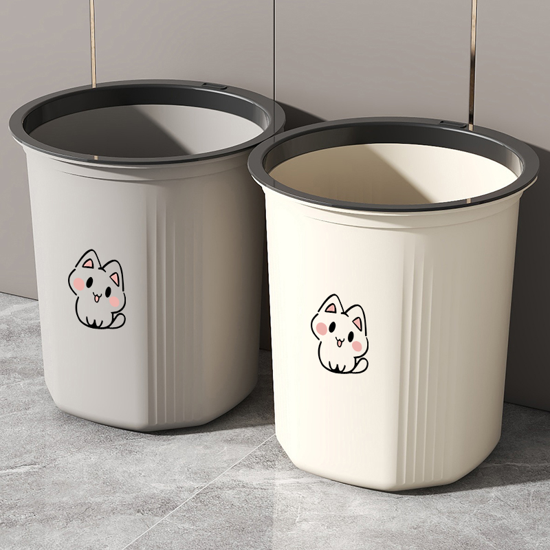 卡通奶油风家用垃圾桶加厚垃圾桶卧室卫生间垃圾桶纸篓加大翻盖