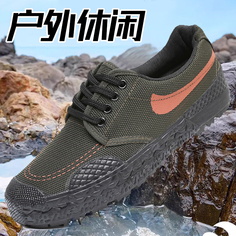 防滑工地低帮耐磨工作劳动解放鞋夏季迷彩登山男士劳保解放鞋户外