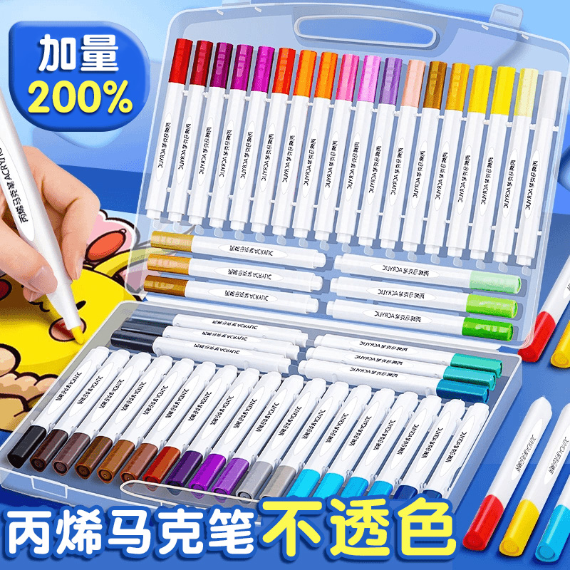 丙烯马克笔48色儿童水彩笔笔芯小学生画画专用12色不透色全套画笔