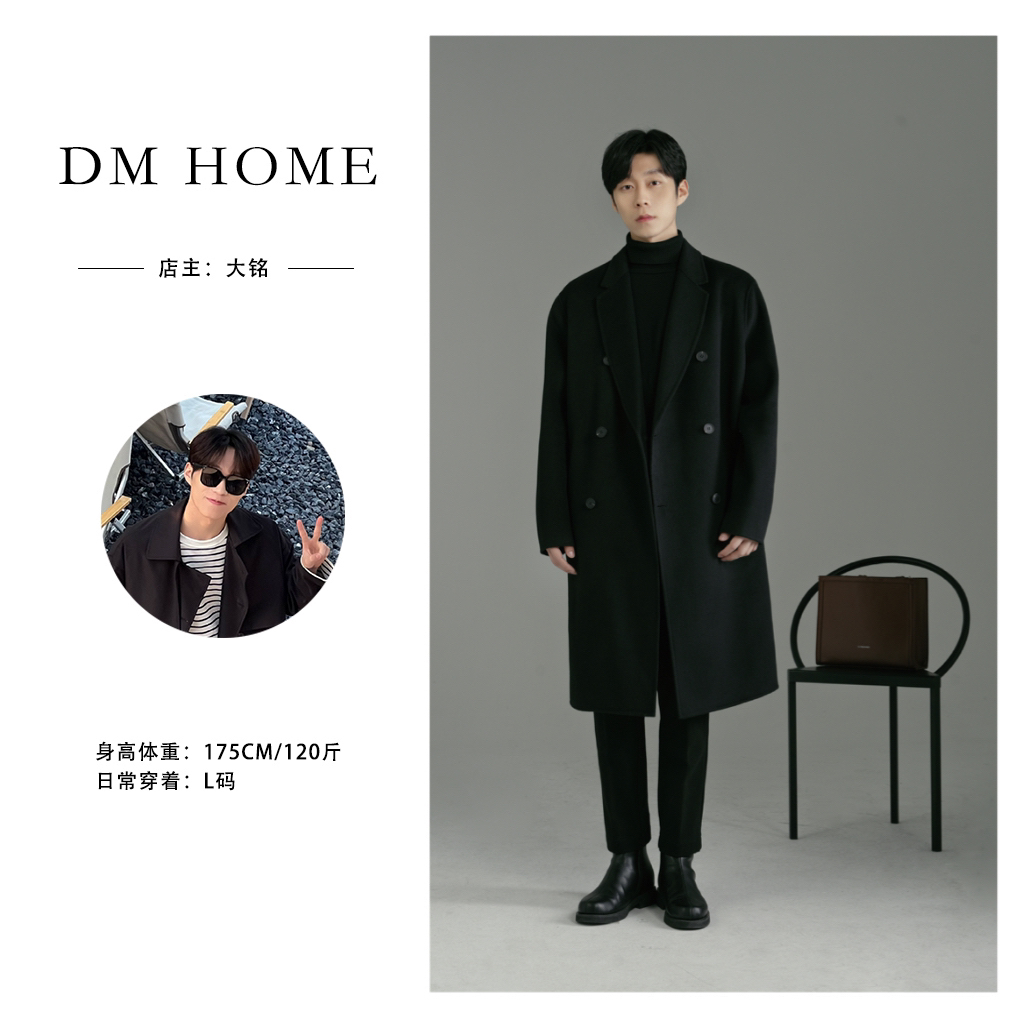 【DM】秋冬新款高档双面100羊毛大衣男中长款风衣韩系外套