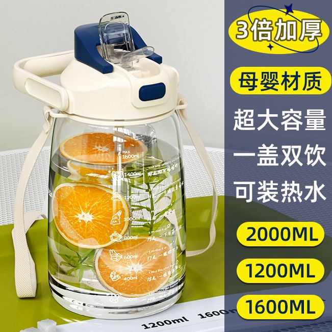 大肚杯女生2025新款儿童耐高温吸管吨吨水壶太空杯大容量水杯户外