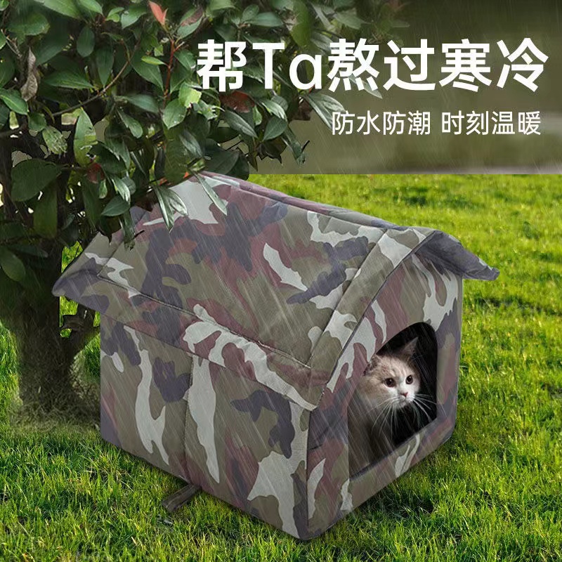流浪猫猫窝冬款加厚保暖绒垫子防风防寒防水冬季猫咪专用户外猫窝