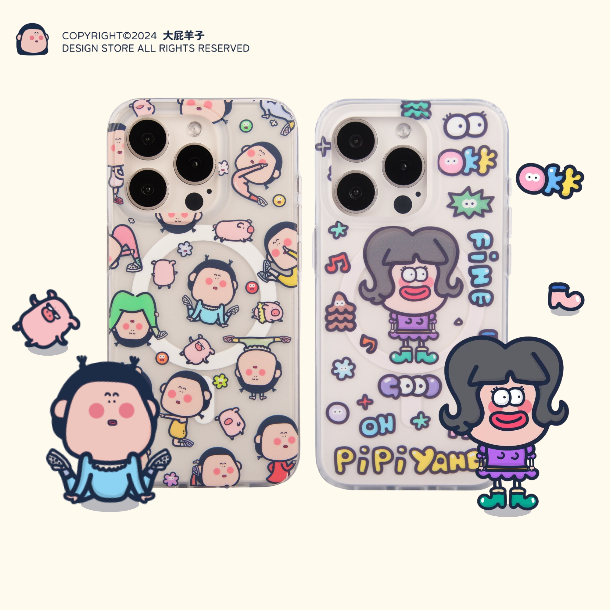 大屁羊子 字母女孩 适用于iPhone16ProMax/15Pro/1413系列手机壳