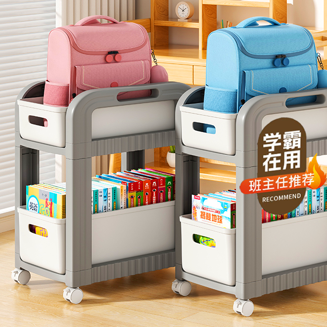 移动书架置物架儿童收纳家用小推车落地书柜书包置物架小推车书架