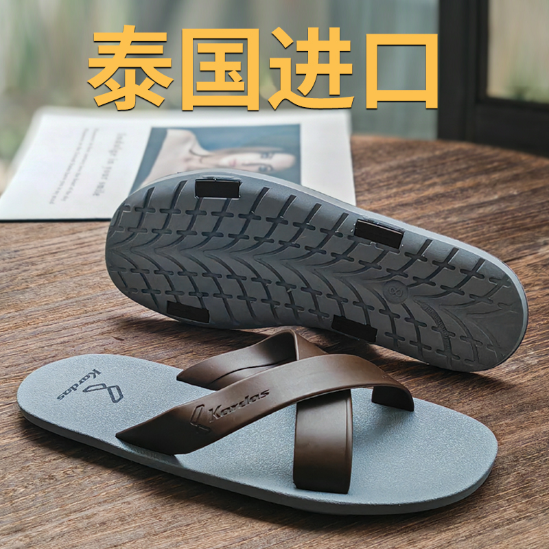 KARDAS进口高档男士拖鞋透气防滑时尚休闲交叉带大码舒适沙滩凉拖