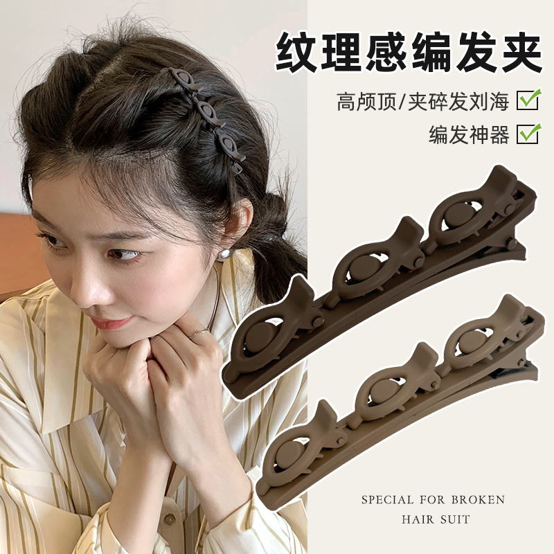 编发发夹边夹侧边夹子女刘海一字夹短发发卡头饰前额碎发发饰卡子