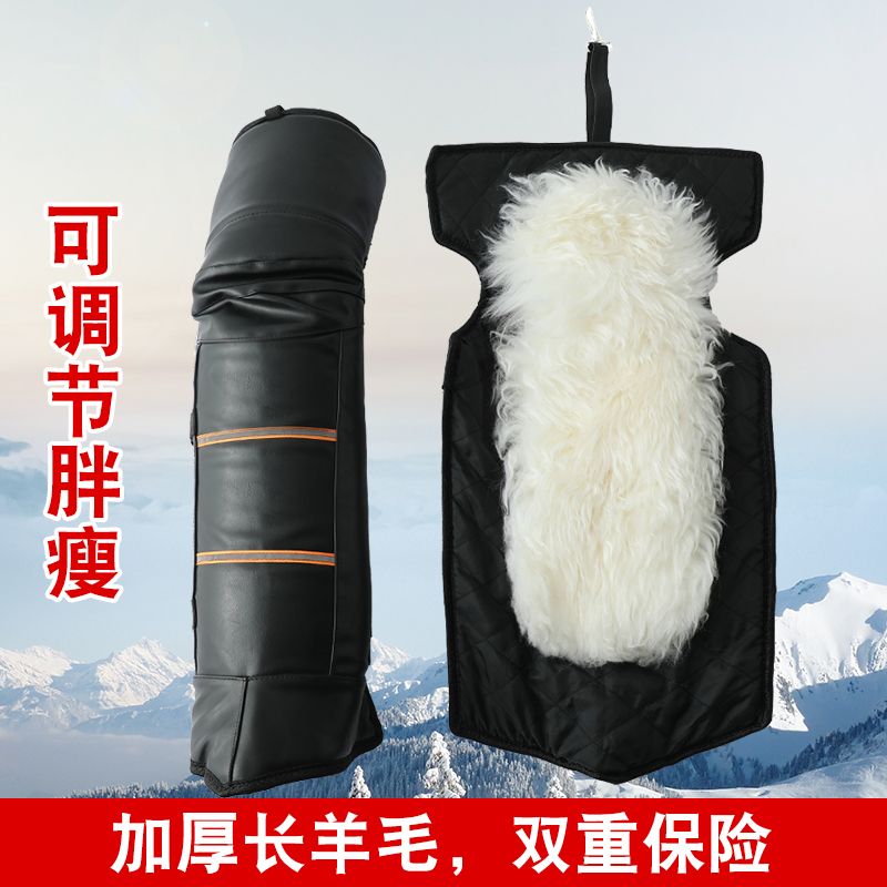 澳洲真皮毛一体纯羊毛护膝防风冬天加长骑车护腿防水冬季防寒保暖