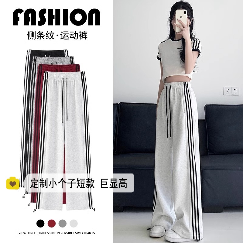 145小个子美式运动裤女秋款150高腰垂感直筒阔腿裤秋休闲宽松卫裤