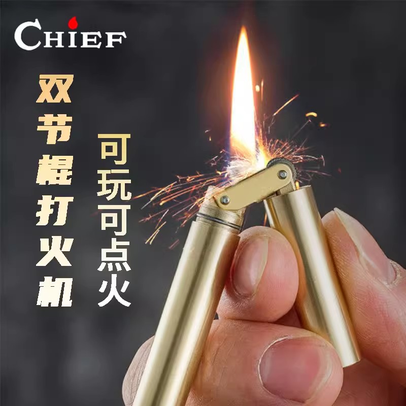 CHIEF/首领便携龙棍双节棍砂轮煤油打火机个性黄铜老式男士复古