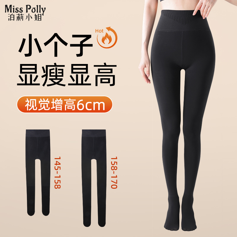 打底袜小个子秋冬季加绒高个子灰色黑色女士连袜裤打底裤2025新款