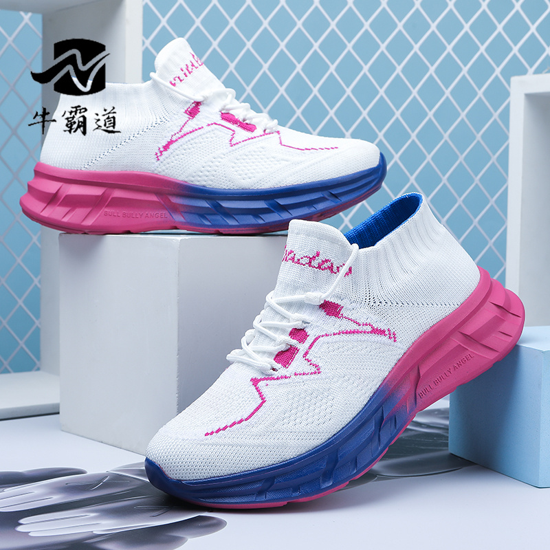 牛霸道升级版不累脚透气网面男女轻便健步跳舞鞋白色广场舞旅游鞋