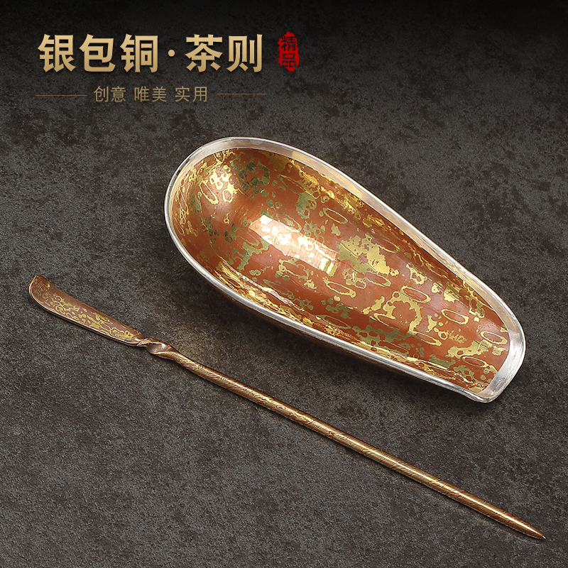 999银包铜茶则茶拨两件套高端精致禅意茶荷茶勺手工功夫茶具配件