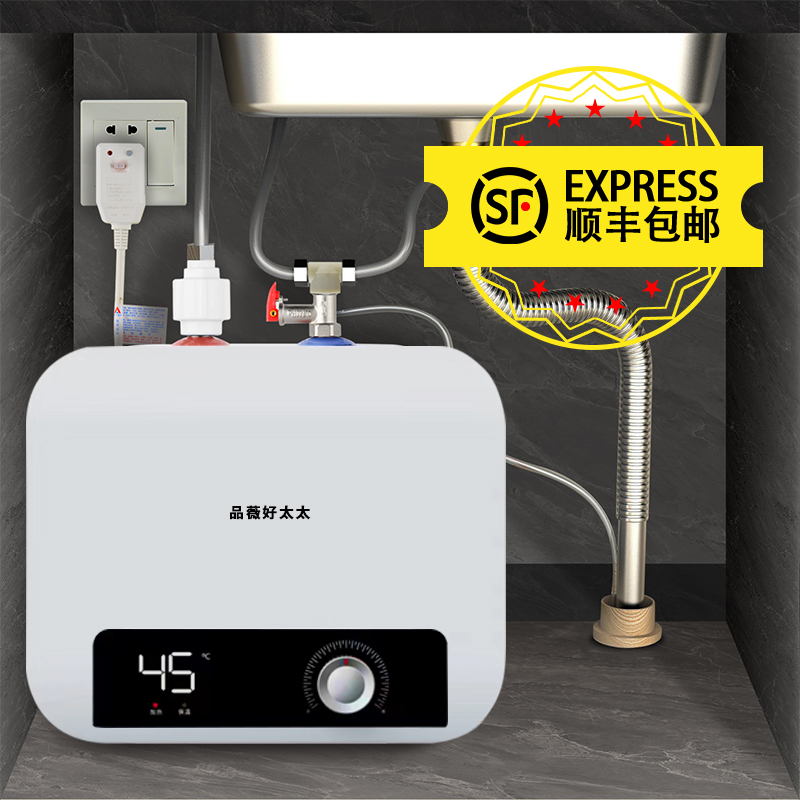 节能省电】小厨宝智能厨房小型台下热水器速热恒温储水式小厨宝