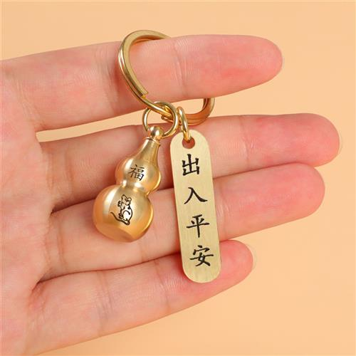 黄铜朱砂空心葫芦转运钥匙扣出入平安汽车挂件创意生肖男女钥匙链