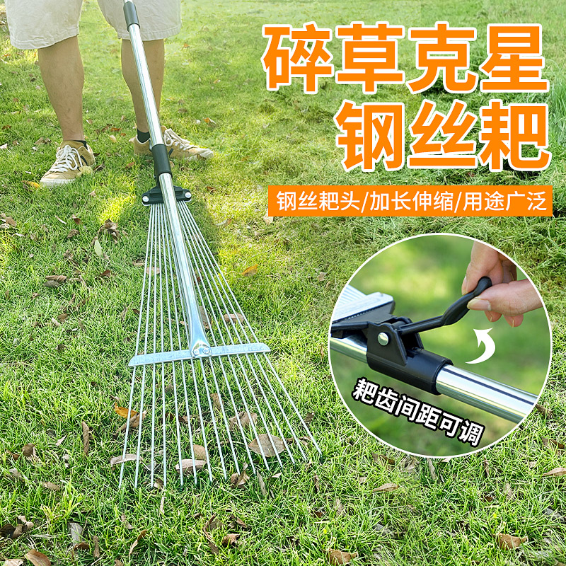 农用神器不锈钢耙子搂草抓草耙子园艺铁耙扫树叶神器草坪落叶扫把