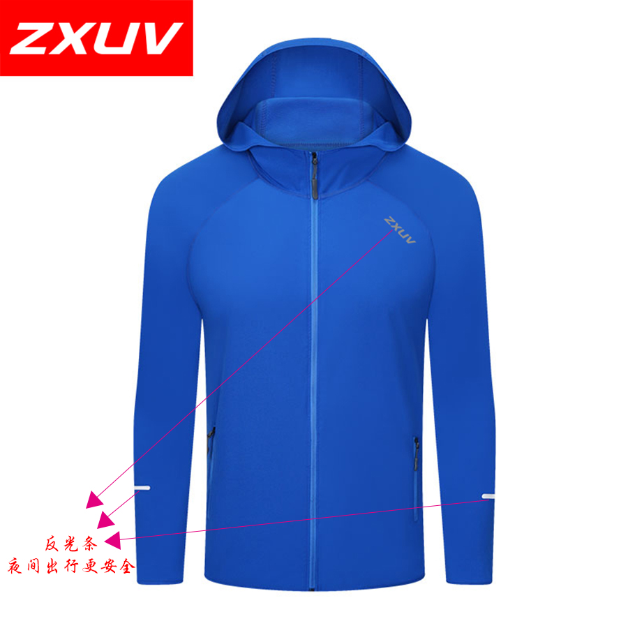 ZXUV8503男女外套薄款跑步运动外套连帽运动开衫防风反光训练服