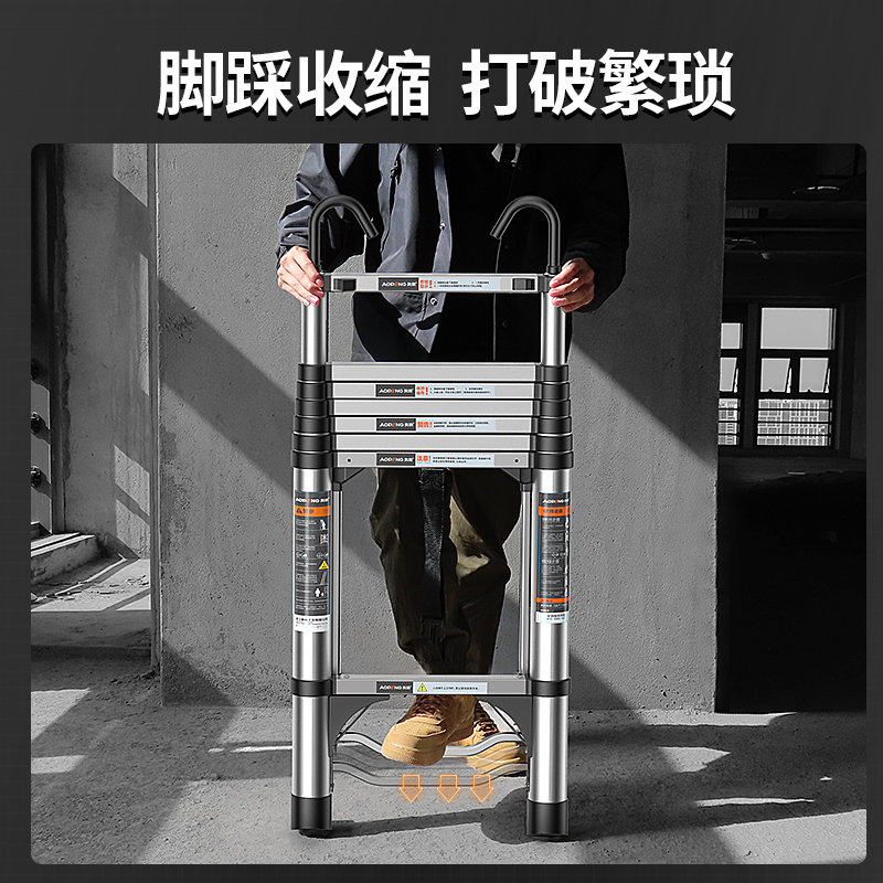奥鹏铝合金加厚收缩多功能家用折叠伸缩梯单面直梯便携折叠梯子