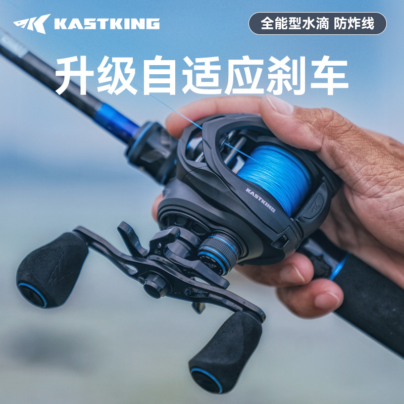 Kastking/卡斯丁斯巴达三代套装远投翘嘴防炸线碳纤维路亚竿渔具