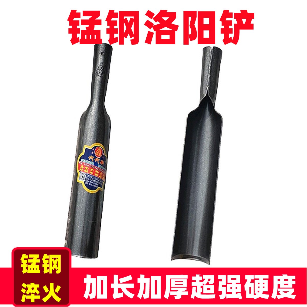 小型洛阳铲挖土工具考古勘探取土神器农用打洞设备铲子锰钢挖山药