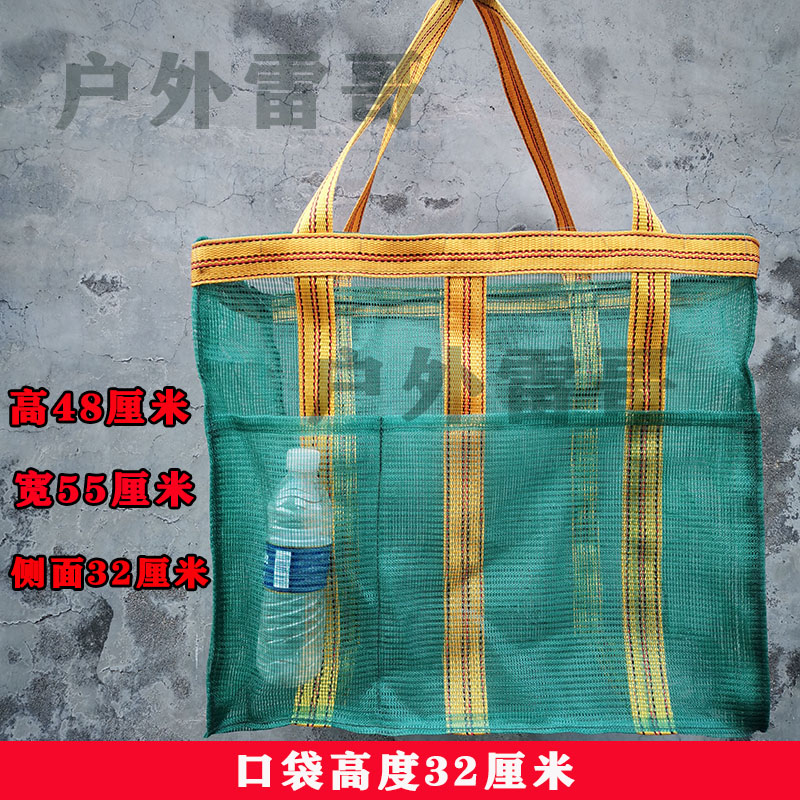 户外雷哥户外网包下网包黄鳝笼专用网包背包斜挎包收纳包加厚网包