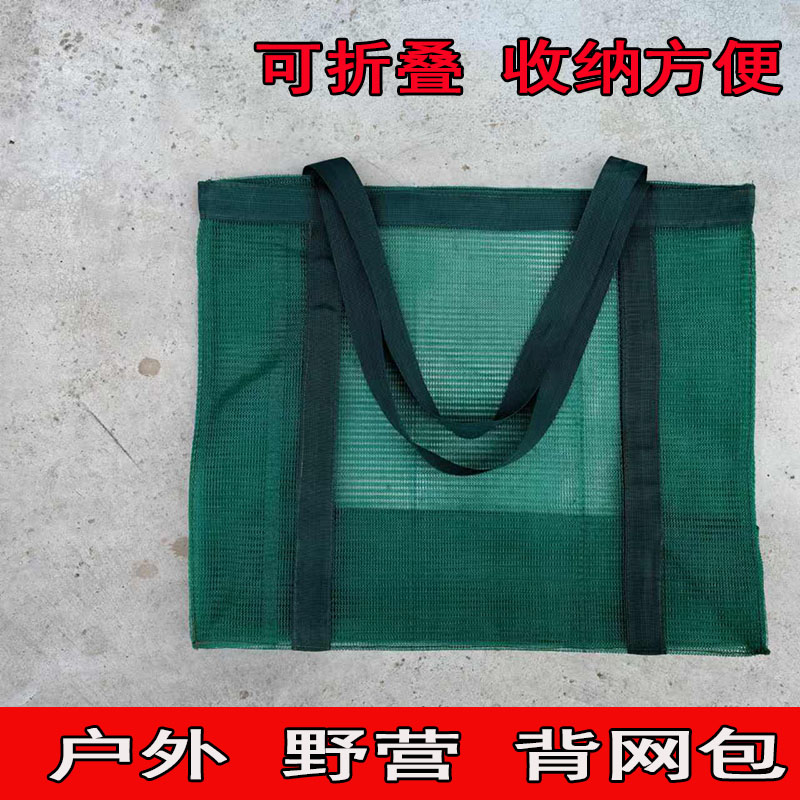 户外雷哥背网包斜跨包黄鳝笼专用加厚背带收纳包户外网包黄鳝笼包