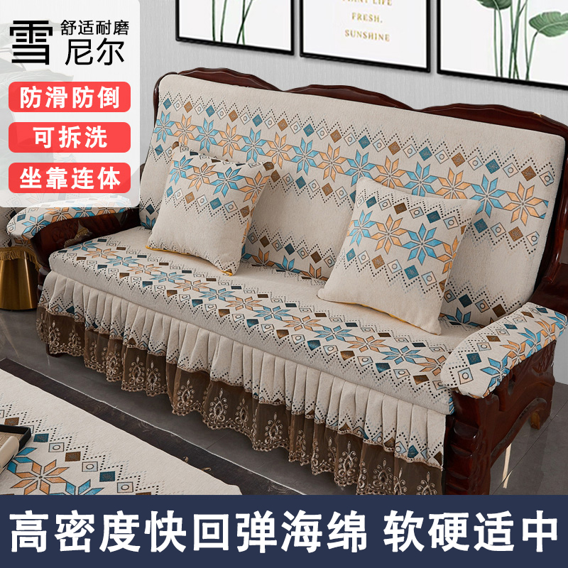 实木沙发垫带靠背防滑连体四季通用高密度海绵春秋椅沙发坐垫套装