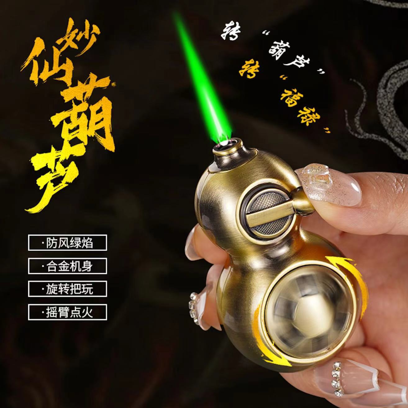 【黑神话·悟空】新款国潮补血酒葫芦创意防风打火机旋转送男友礼物