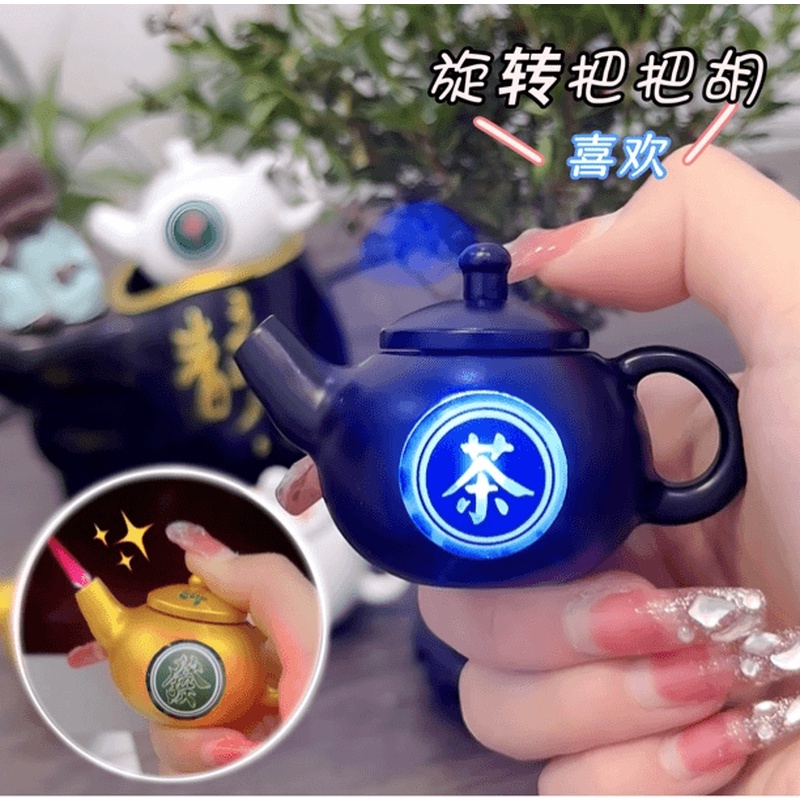 网红旋转发光把把壶把把胡麻将创意防风打火机茶具充气奇葩送男友