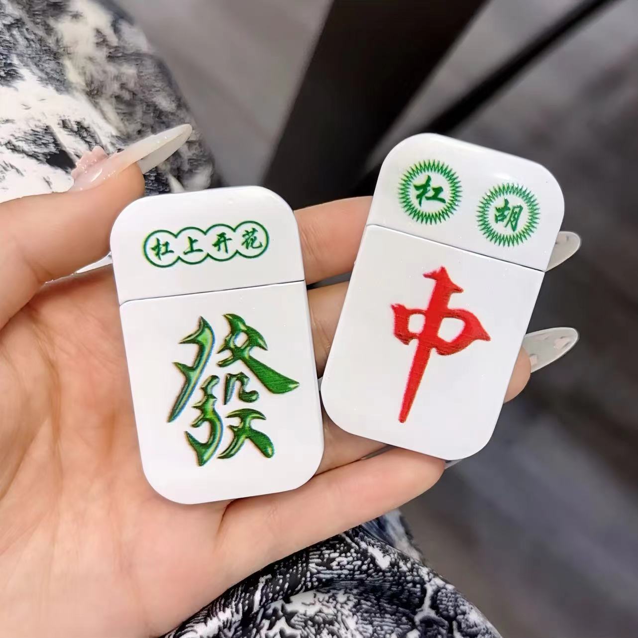 网红麻将防风打火机创意充气粉色火焰高档国潮高档个性男士送男友