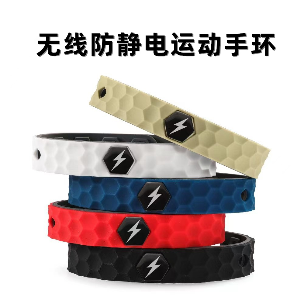 梵亚格 非金属硅胶手链 冬季无线防静电运动手环防水负离子百搭