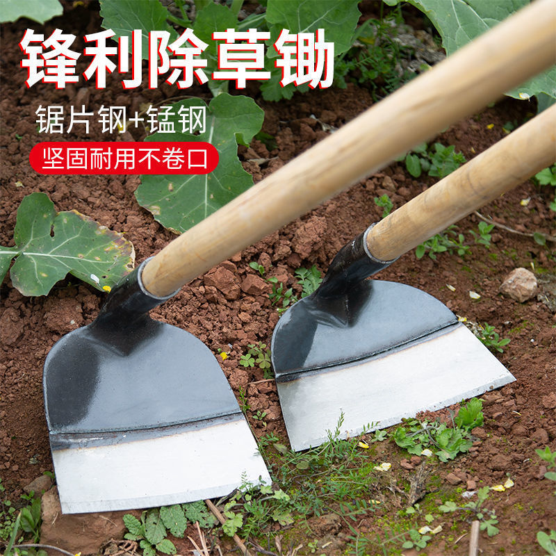 锄头农用长柄锰钢锯片钢除草翻土开荒除草工具户外铁制耐用型锄头