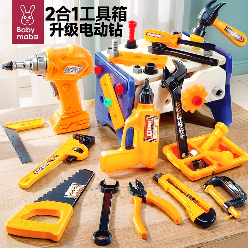 儿童拧螺丝刀组装益智玩具男孩修理工具箱套装宝宝电钻可拆卸维修