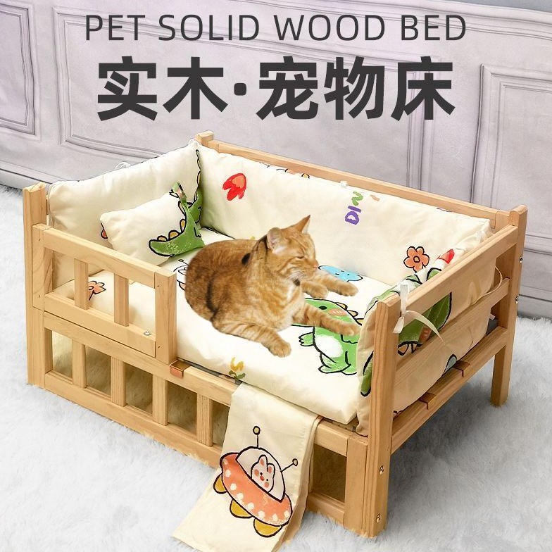 狗床实木猫咪专用睡觉小床四季通用狗沙发狗床猫咪床宠物床离地床
