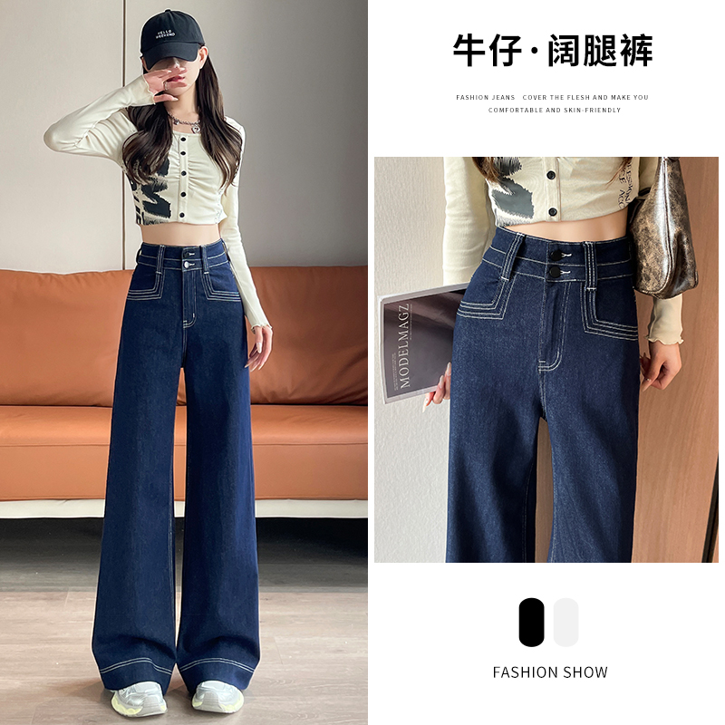 新款秋季阔腿高腰双排扣个性明线丹宁蓝牛仔裤女