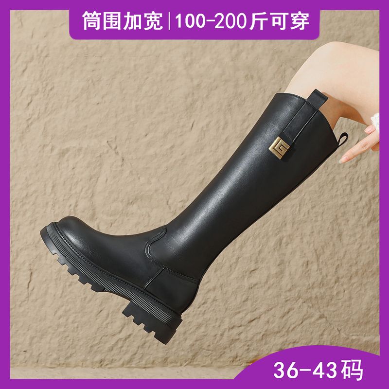 2025冬季加肥大筒围女靴胖mm大码41一43粗腿骑士靴厚底不过膝长靴