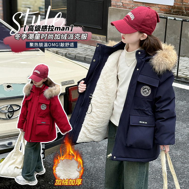 女童加绒加厚派克服冬装2025新款儿童保暖外套中大童冬季毛领棉衣