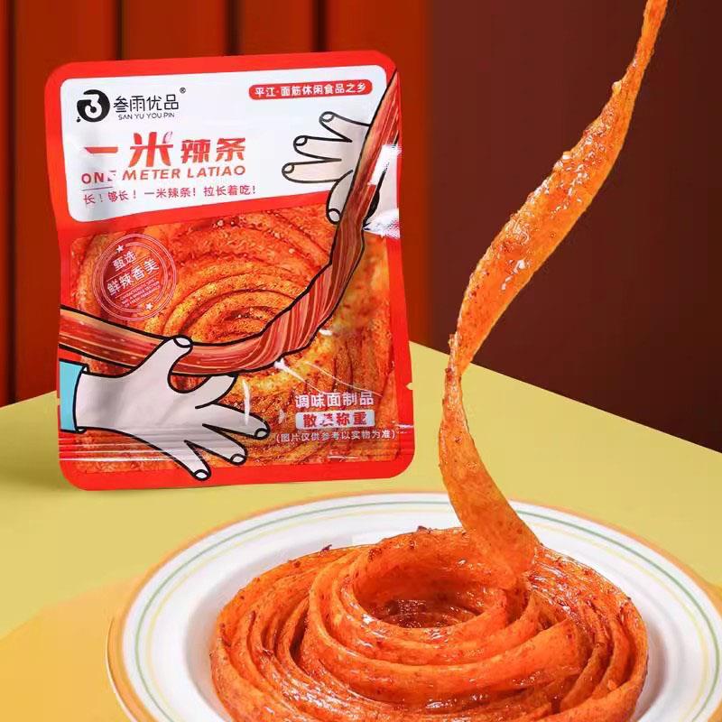 一米辣条湖南特产儿时怀旧面筋辣条童年零食休闲香油条超长小包
