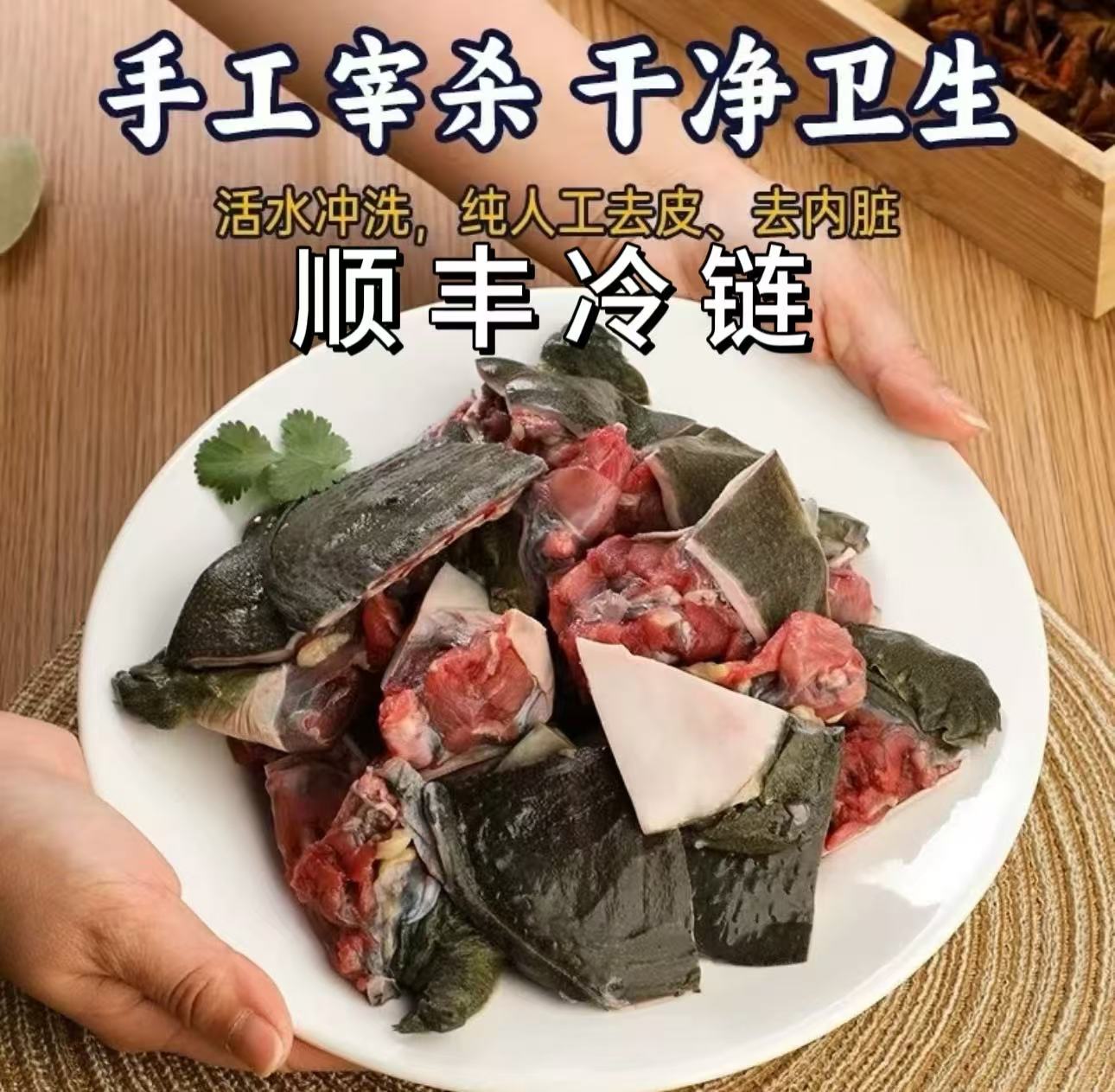 甲小六【宰杀发货默认无内脏】正宗外塘老甲鱼真空包装鲜活宰杀