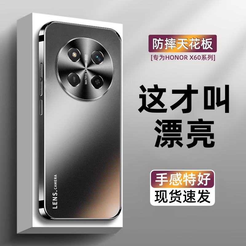 适用荣耀x60手机壳男新品防摔抗指纹AG电镀磨砂x60pro不发黄男女p