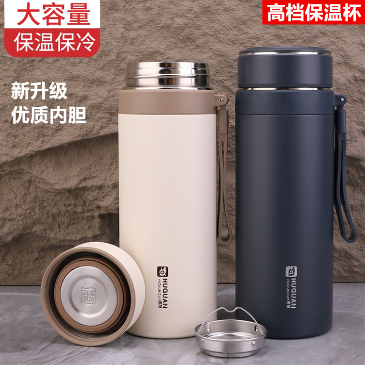 316不锈钢保温杯男女户外便携大容量泡茶水杯子商务提绳车载水壶