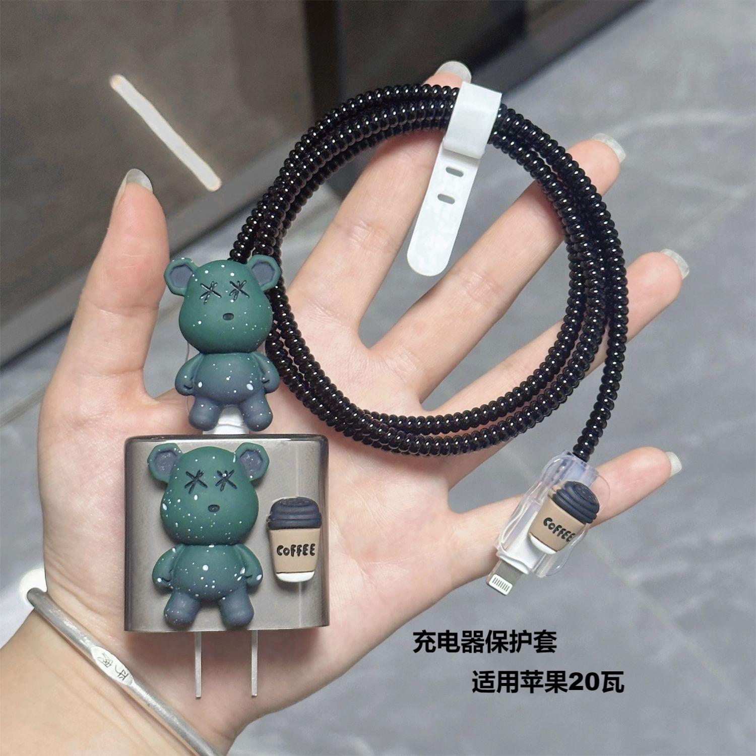 适用苹果15pro16max17/14/20W数据线保护套充电器保护套防断防摔.