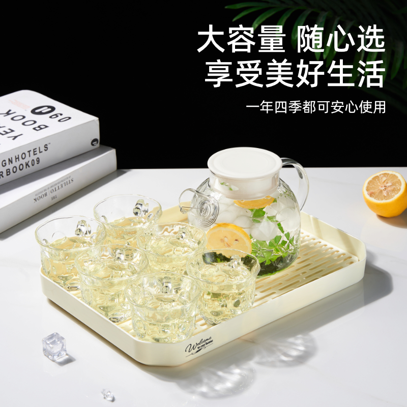 1壶+6杯+托盘轻奢花茶壶水具套装高硼硅水壶简约家用耐热冷水壶