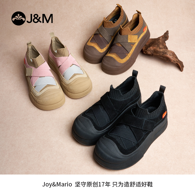 J&M/快乐玛丽撞色春款大头宽脚面包鞋可踩宽头休闲运动板鞋65923W