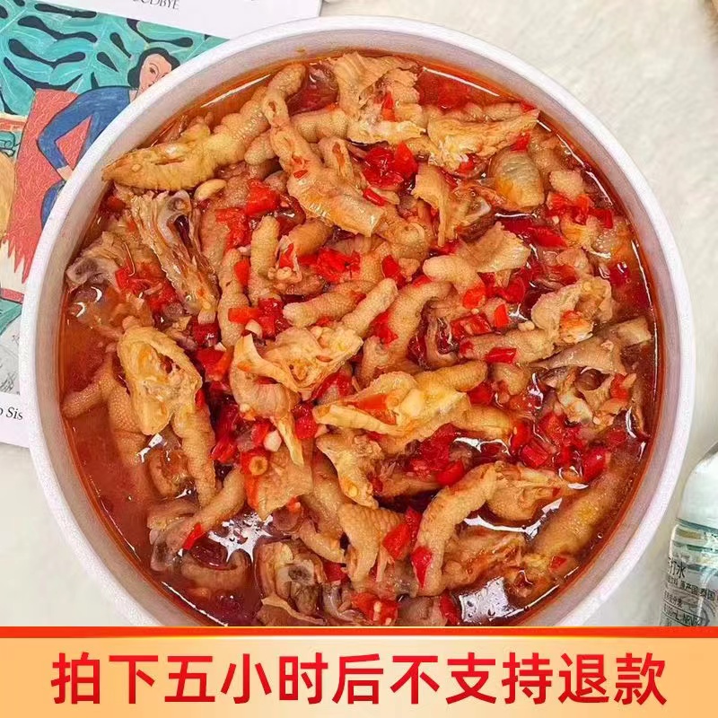 【秀姐专属】肚肚家酸甜辣无骨鸡爪网红小零食1000g罐装