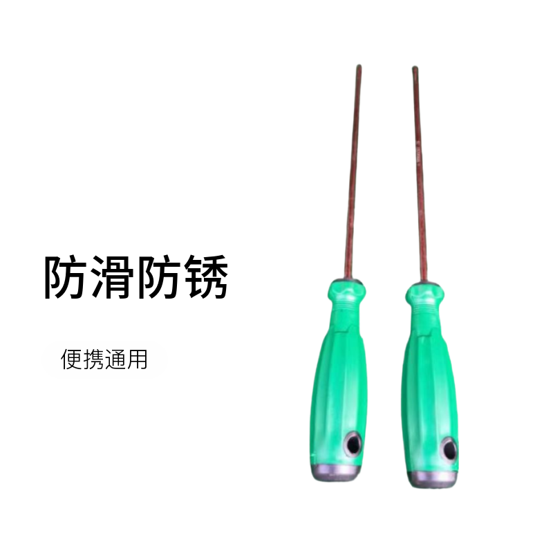 麻将机绿色螺丝批螺丝刀便携防滑通用螺丝刀维修工具强磁性螺丝刀