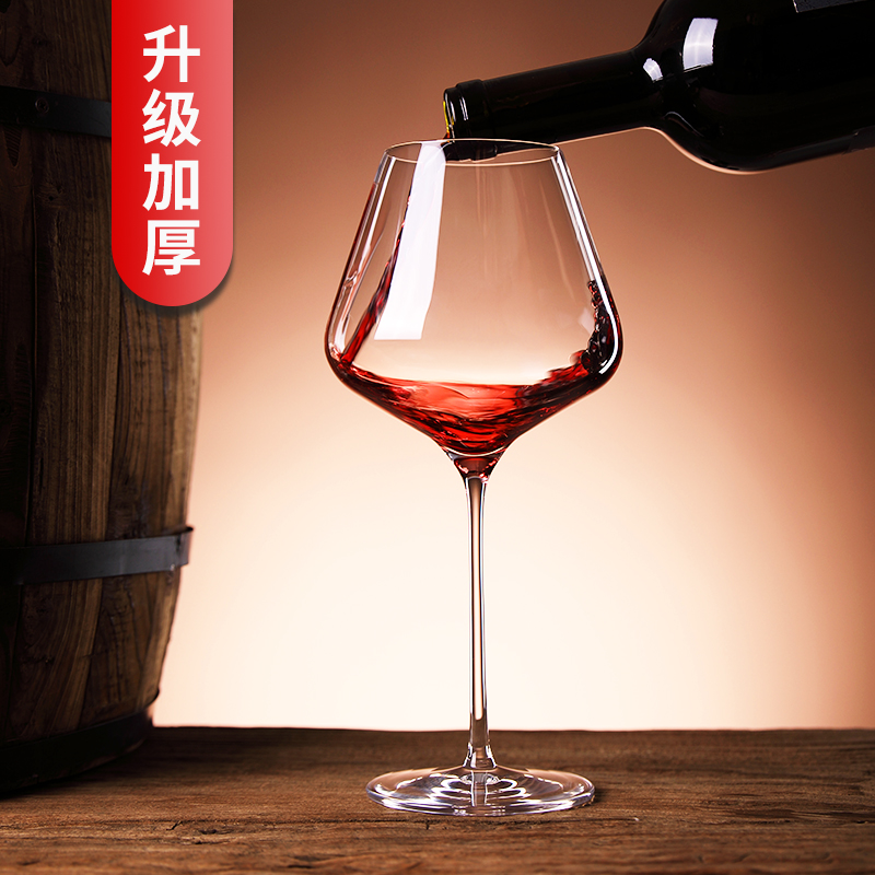 【致敬经典】高档勃艮第红酒杯家用创意水晶玻璃酒杯欧式个性高脚杯