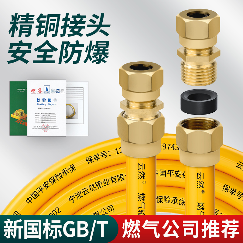 防爆燃气管304不锈钢波纹管家用天然气管道专用连接燃气波纹管