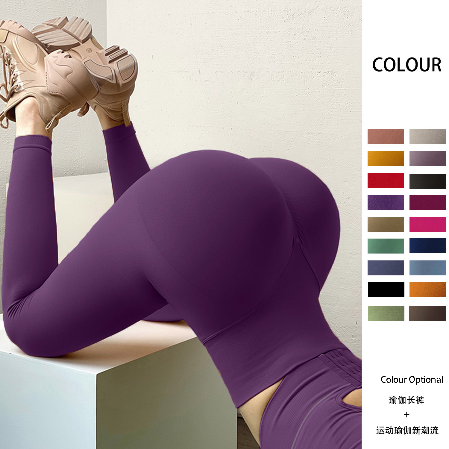 活动爆款无缝针织高腰蜜桃臀针织瑜伽裤女紧身弹力健身运动户外