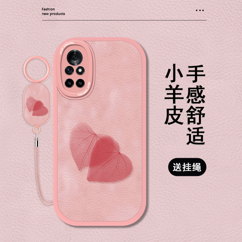 彩色落叶适用华为nova8pro手机壳nova8高级个性nova8se硅胶防摔软